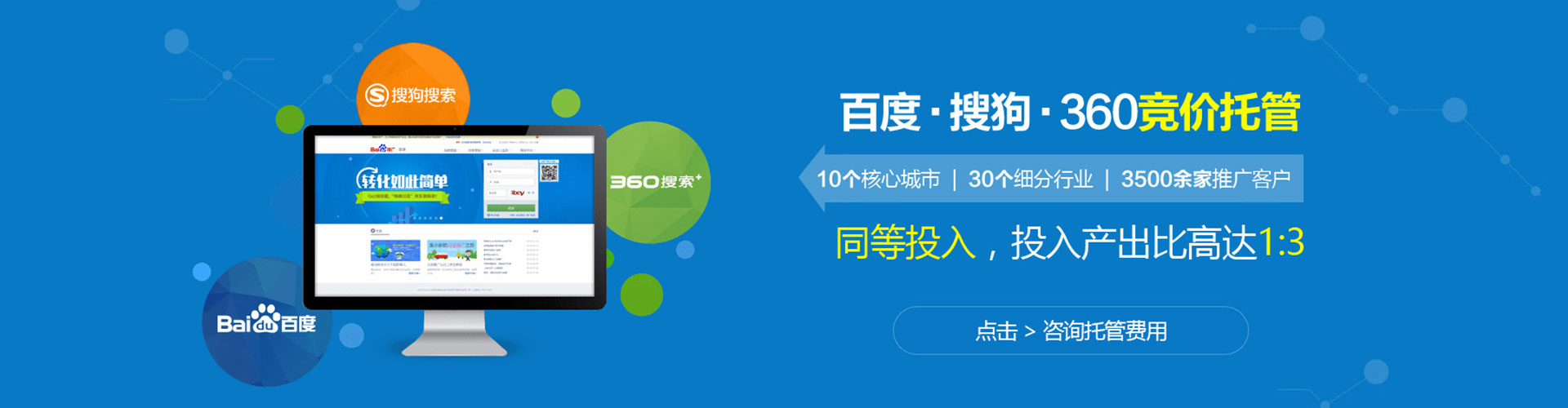 玉林竞价端口开户