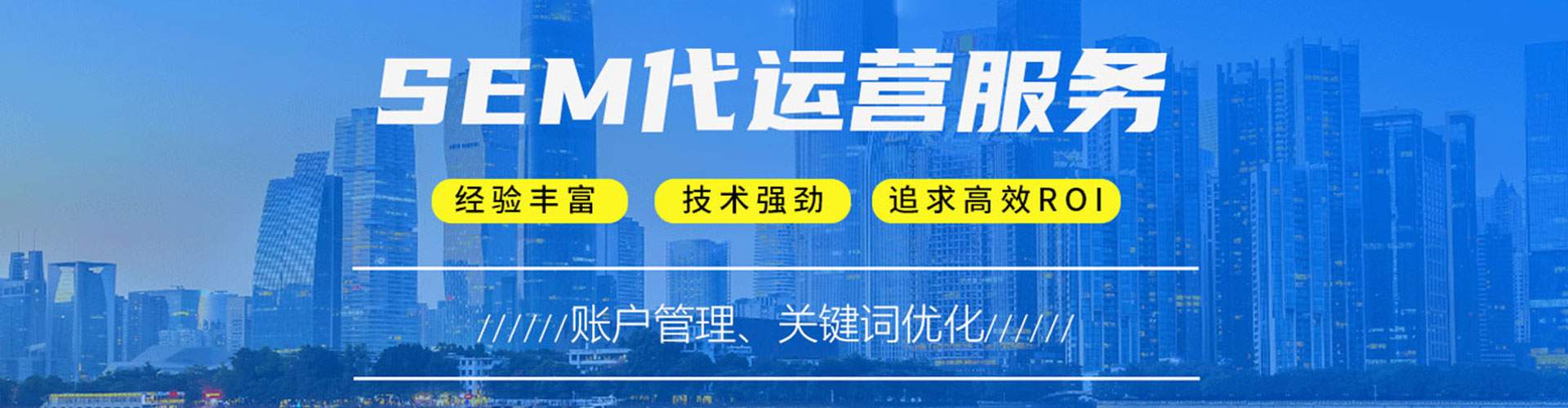 玉林信息流运营